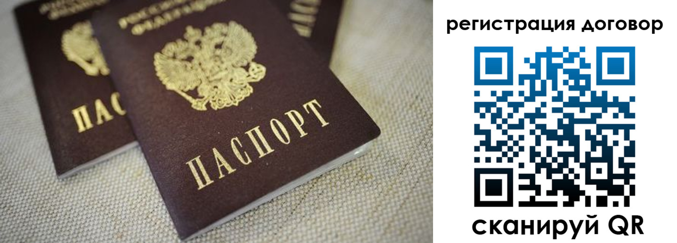 временная регистрация госуслуги в Якутии